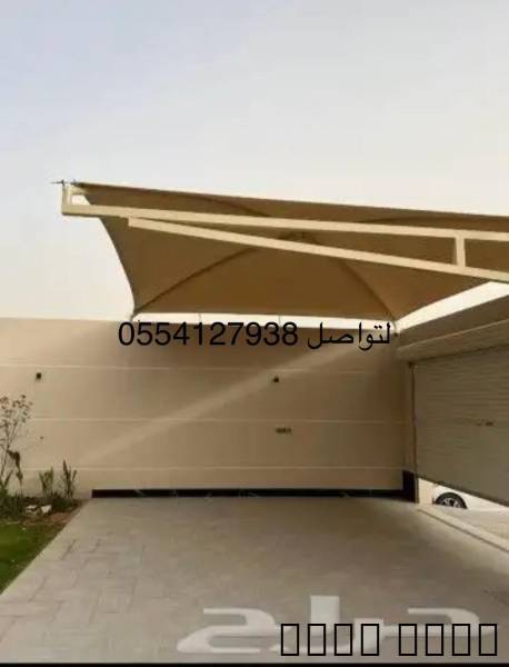 ترميم وتشطيب