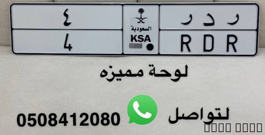 لوحة فخمه مميزه
