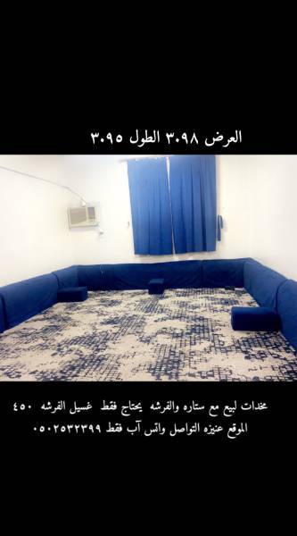 مخدات لبيع مع س