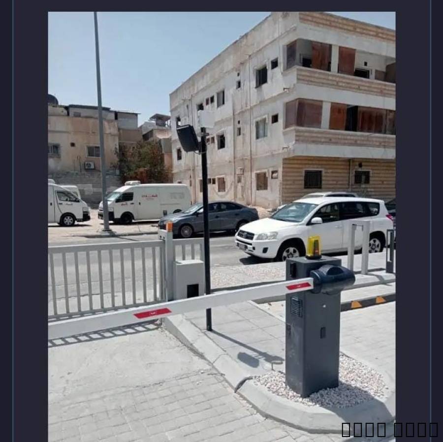 بوابات مواقف ال