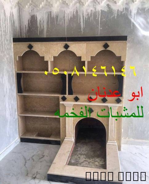 صور مشبات - تنفيذ جميع أش