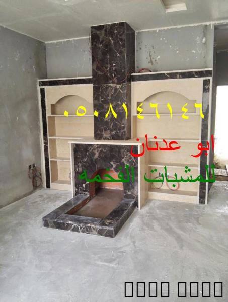 صور مشبات - تنفيذ جميع أش