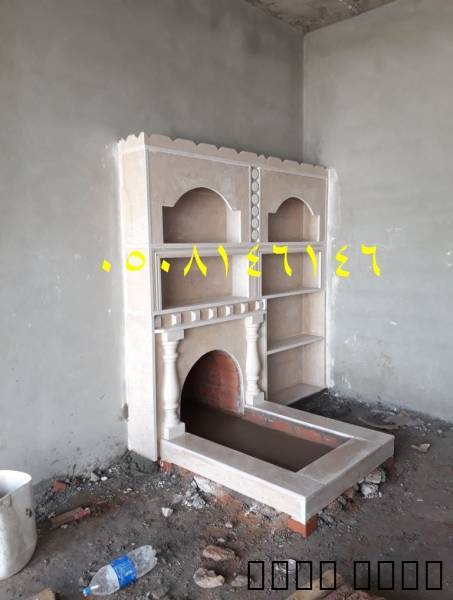 صور مشبات - تنفيذ جميع أش