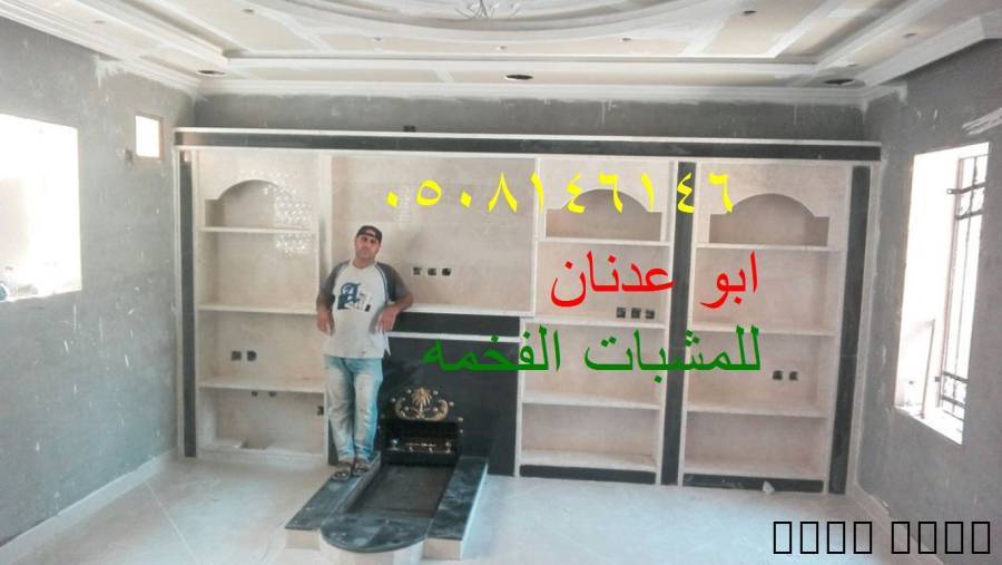 صور تصميم مشبات مودرن