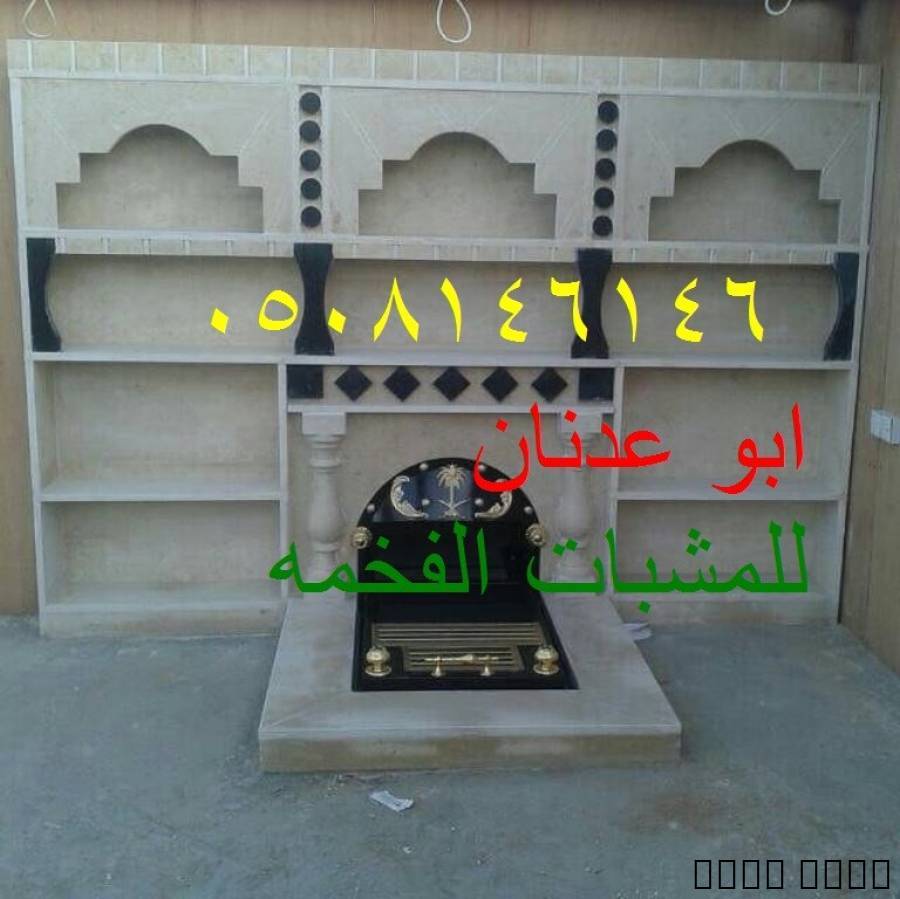 صور تصميم مشبات مودرن
