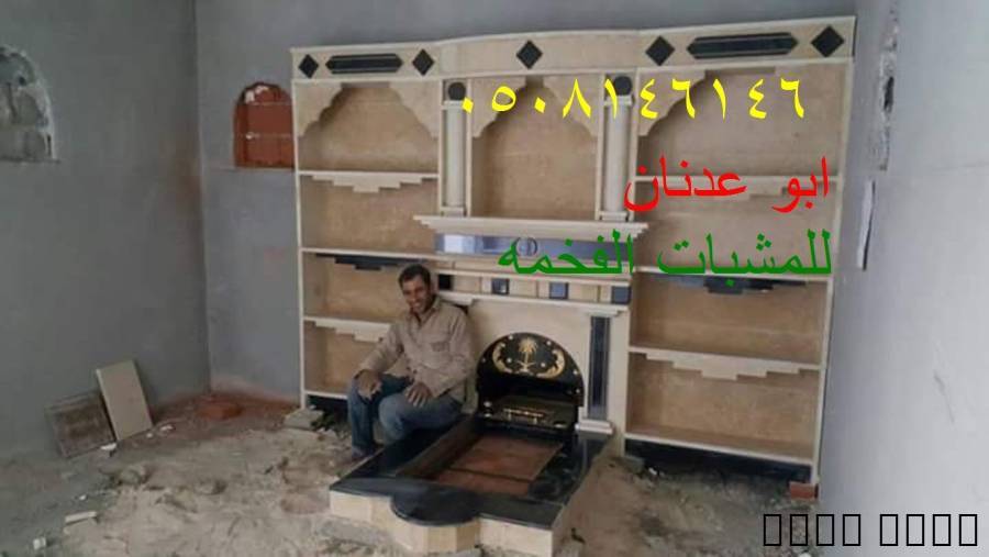 صور تصميم مشبات مودرن