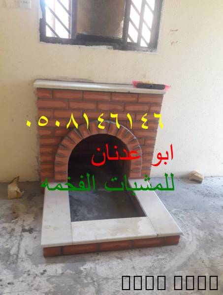 صور تصميم مشبات مودرن