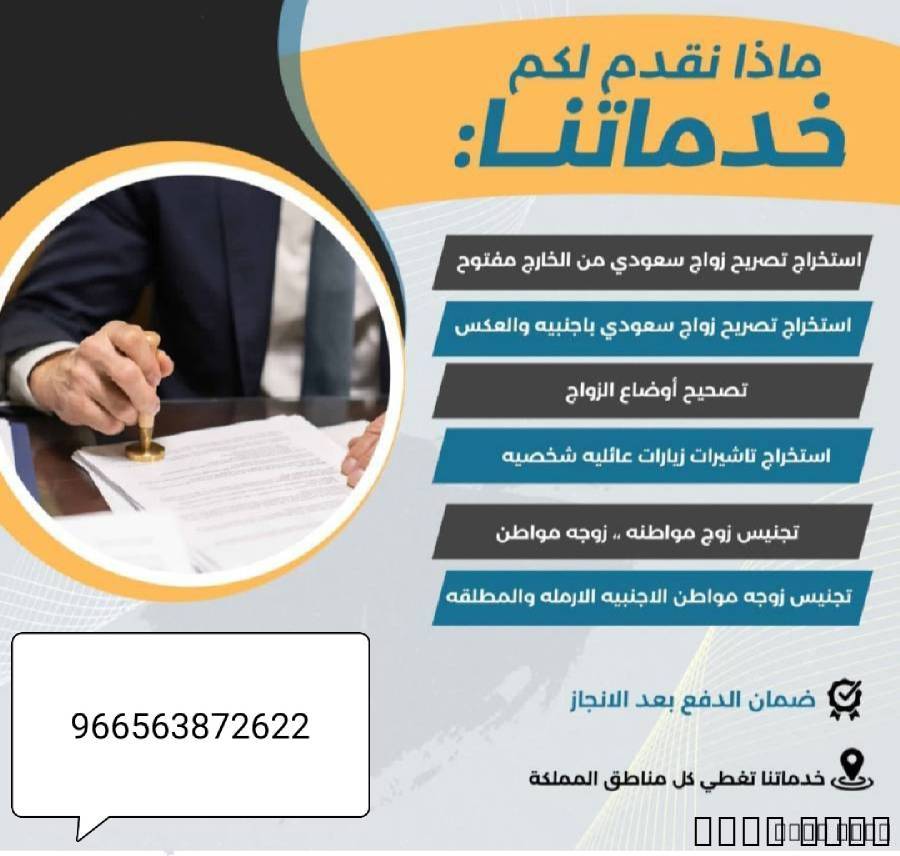 الرياض