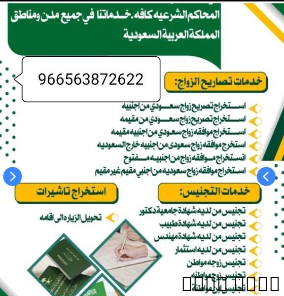 الرياض