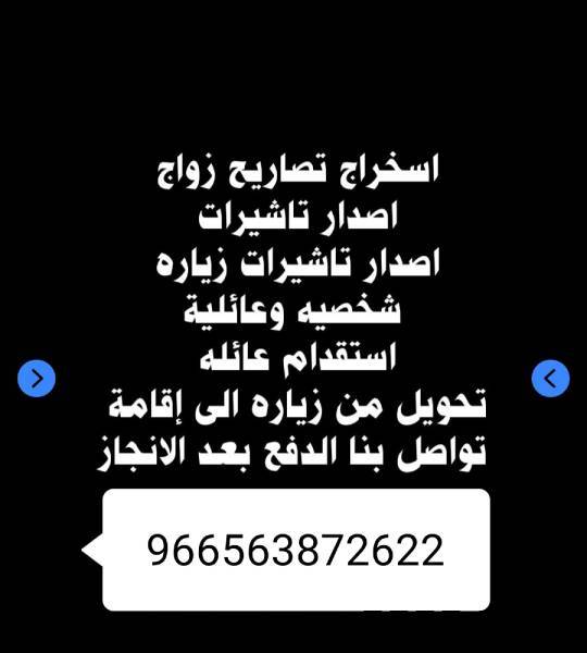 استخراج تصريح