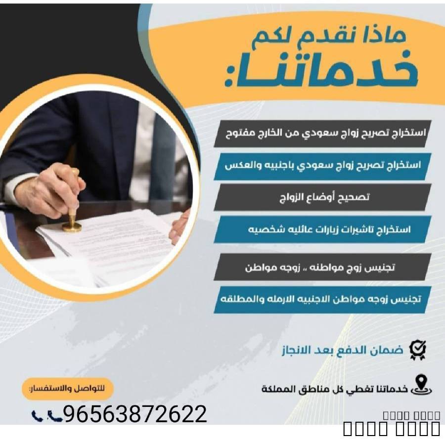 استخراج تصريح