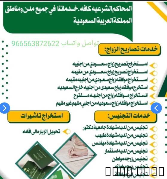 استخراج تصريح