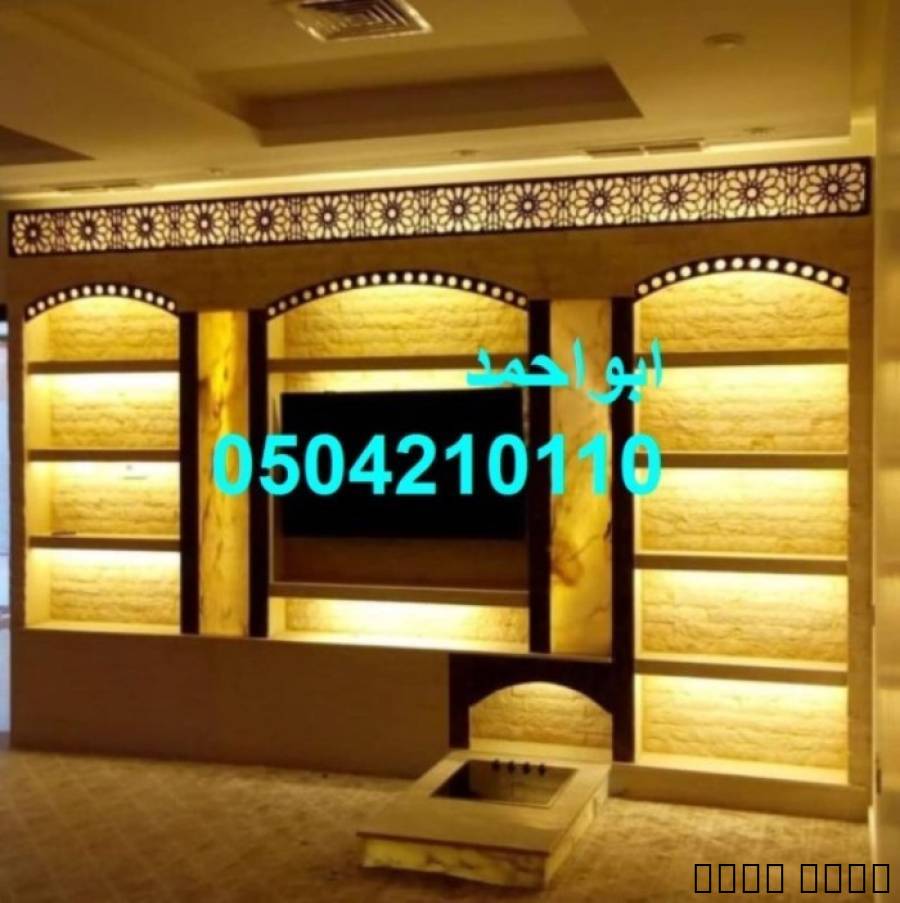 مشبات مودرن   مشبات السعو
