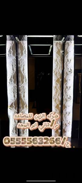 عروض خاصة بمناسبه افتتاح