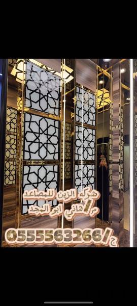 عروض خاصة بمناسبه افتتاح