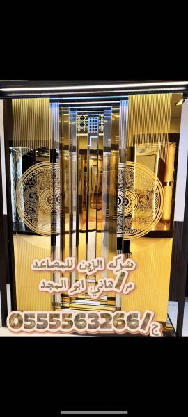 عروض خاصة بمناسبه افتتاح
