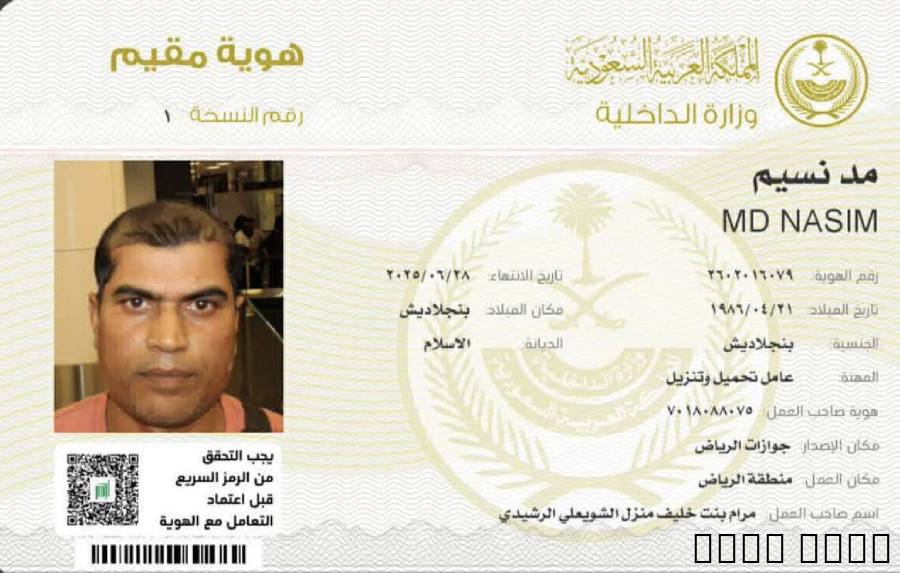 إعلان #200057