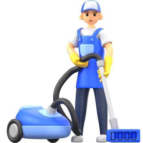 شركة الألمانية للتنظيف