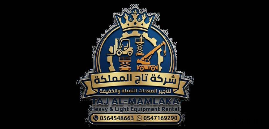 سيزر لفت للإيجار الرياض