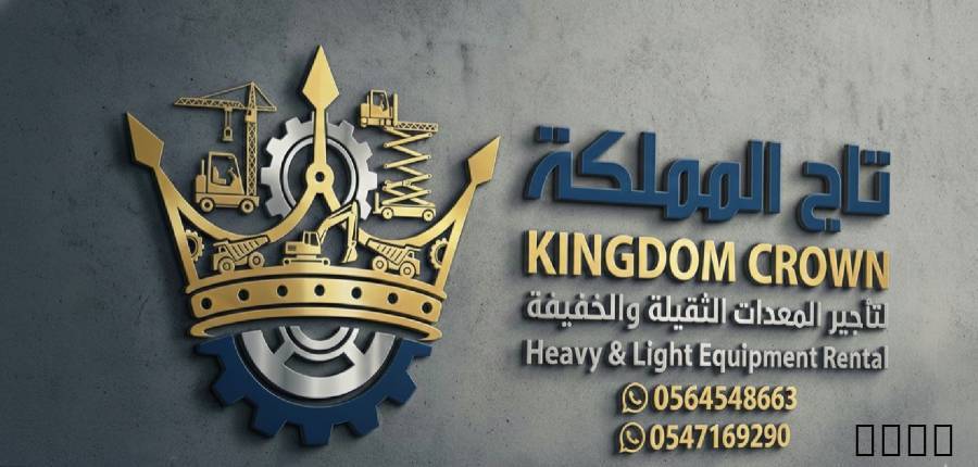 سيزر لفت للإيجار الرياض