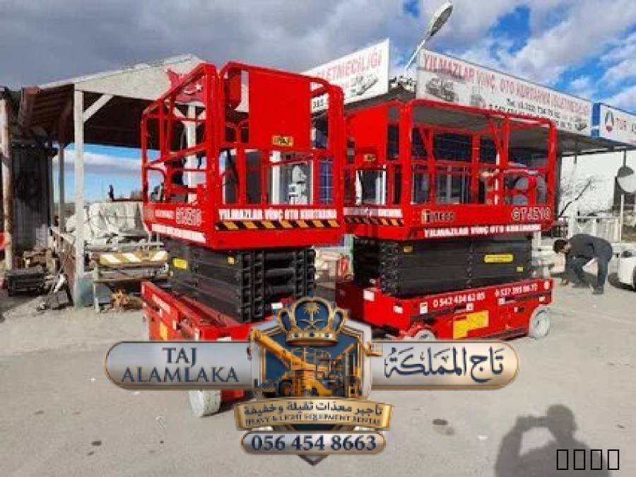 سيزر لفت للايجار الرياض