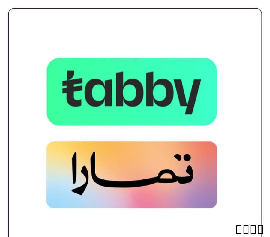 تمويل قروض