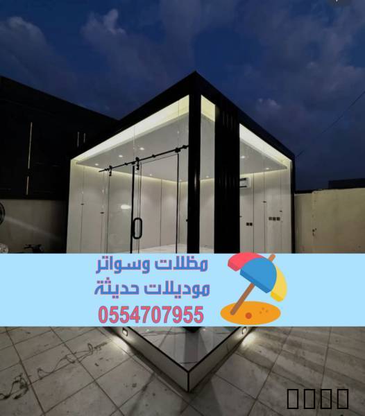 ملاحق زجاج مودرن