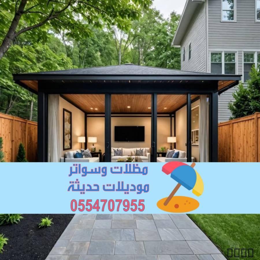 ملاحق زجاج مودرن