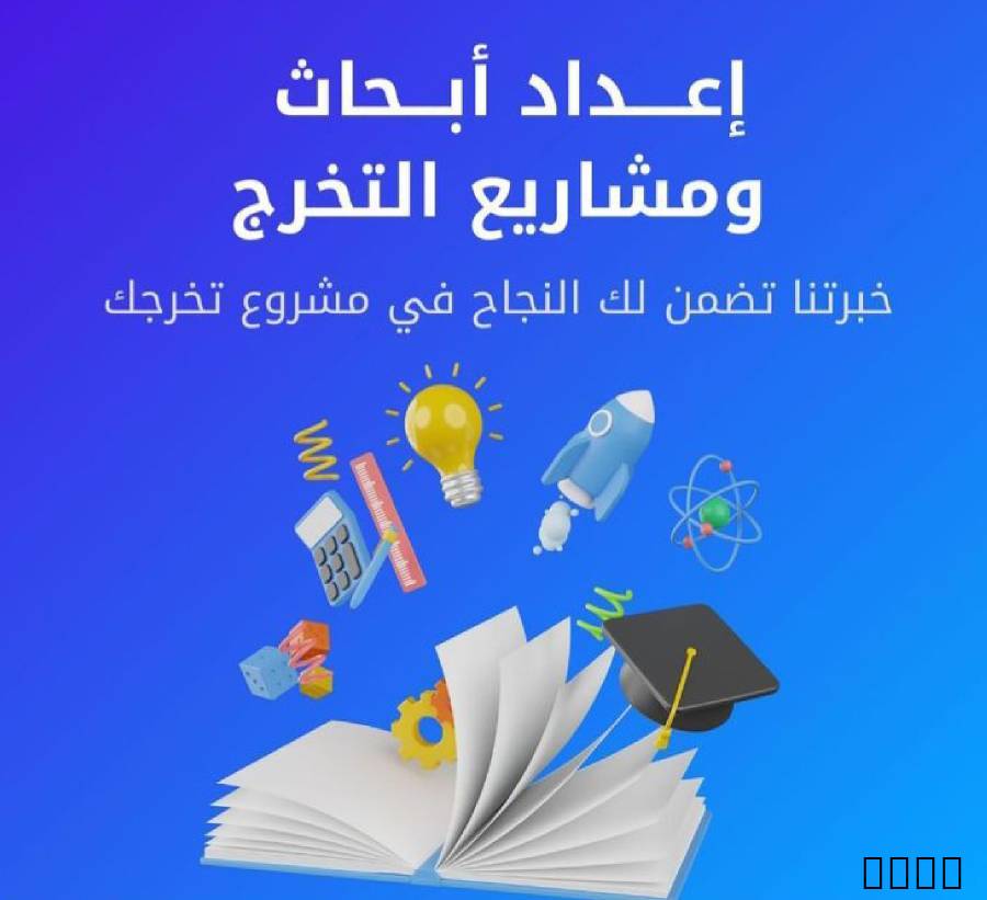 مشروع أمن سيبراني