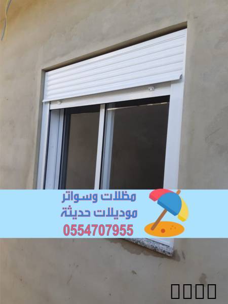 تركيب شتر نوافذ | شتر
