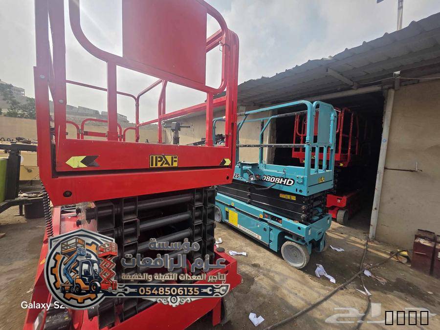 سيزر لفت للايجار في الدما