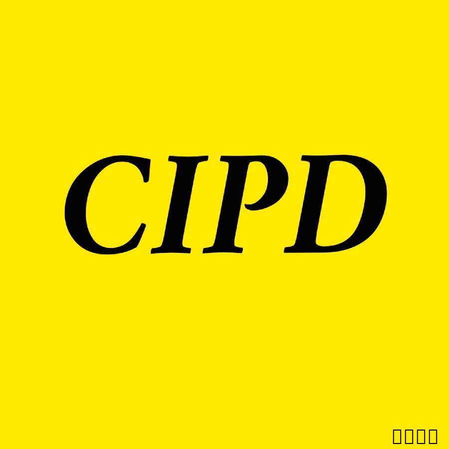 واجبات CIPD 3