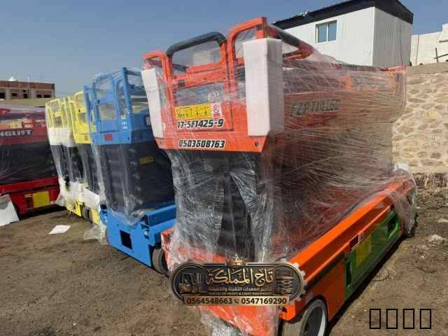 سيزر لفت للإيجار جدة
