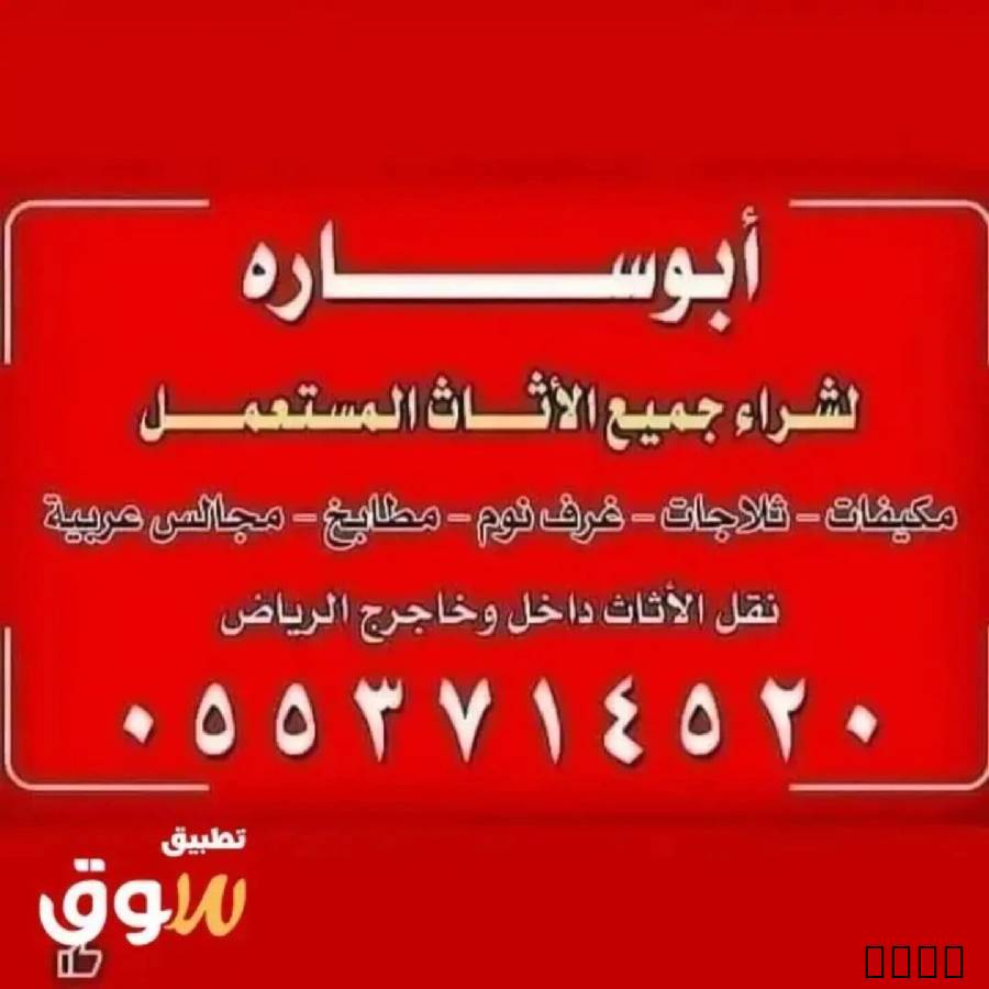 لشراء مطبخ مكيفات بالرياض