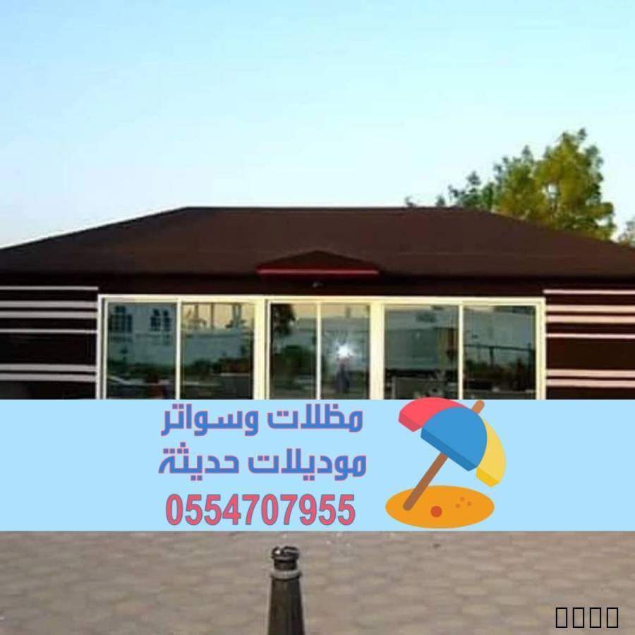بيوت شعر زجاجية وخيام