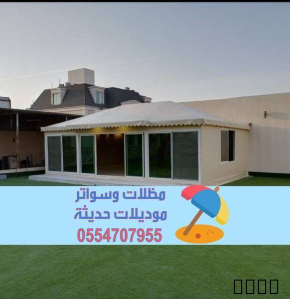 بيوت شعر زجاجية وخيام