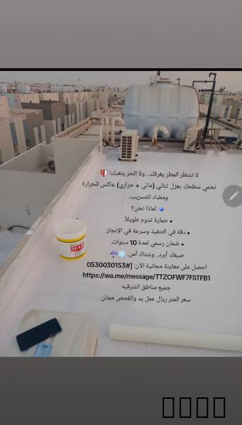 جميع مناطق الشرقيه الدمام