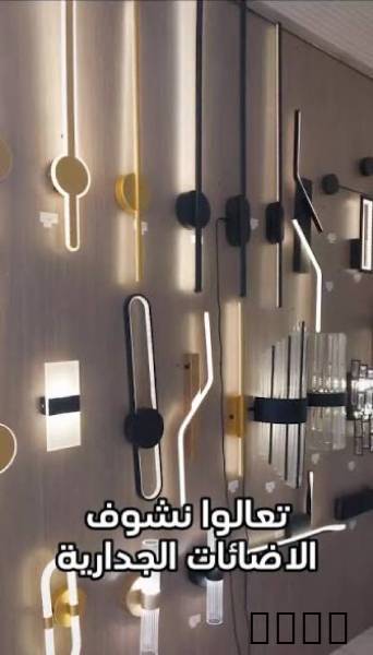 كهربائي