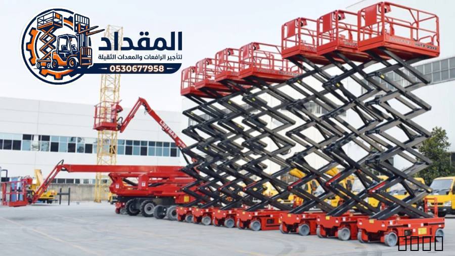 تأجير سيزر لفت/ رافعة جدة