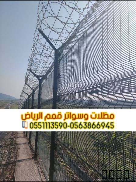 شبوك تسوير الأراضي