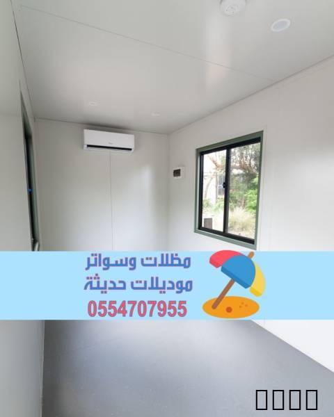 تركيب غرف ساندوتش بانل