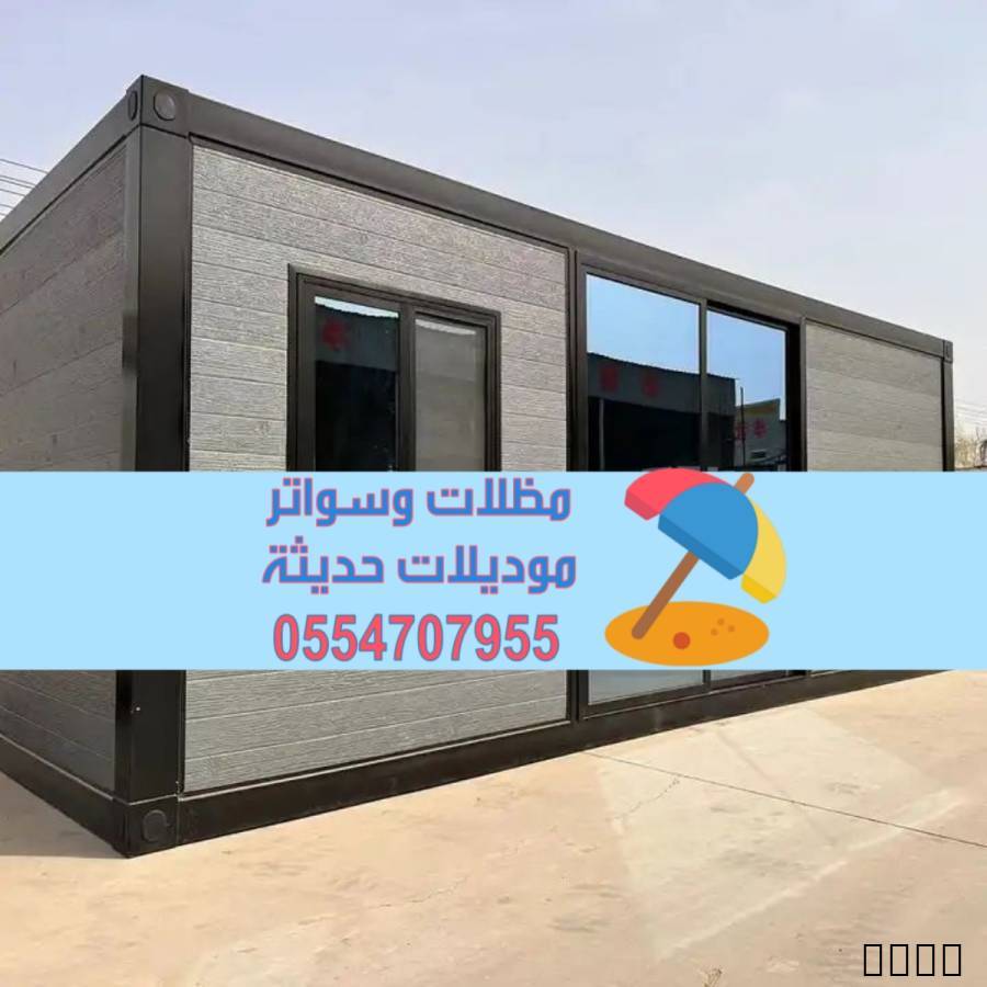 تركيب غرف ساندوتش بانل