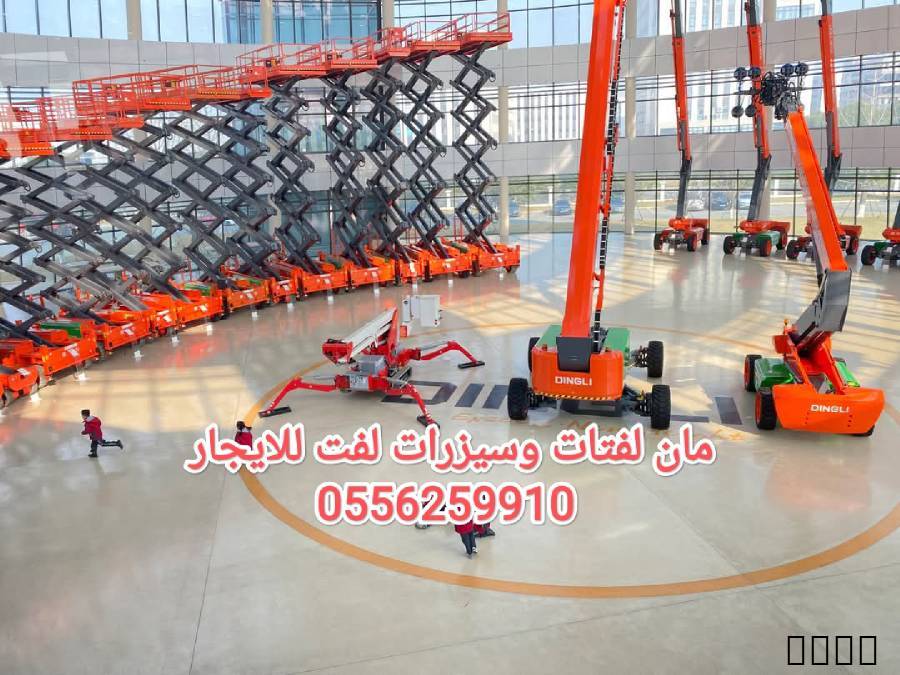 سيزر لفت للايجار المدينة