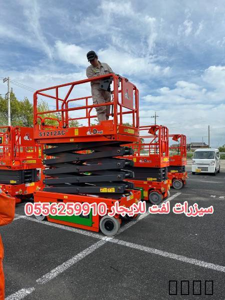 مان لفت للايجار جده جدة