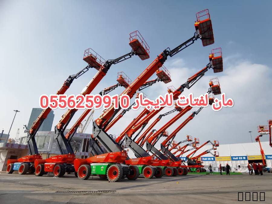مان لفت للايجار رابغ