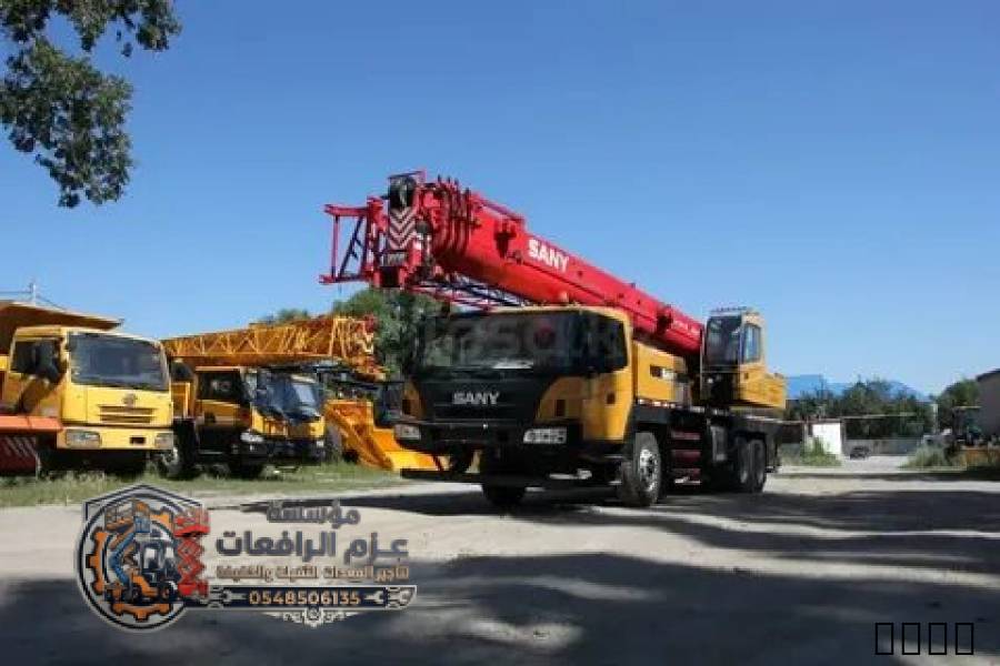 كرينات للأيجار في الرياض