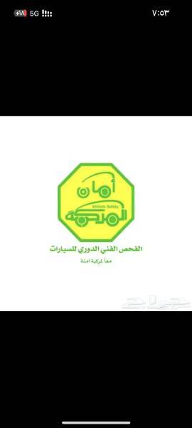 فحص دوري