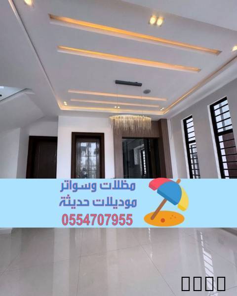 تنفيذ ديكورات داخلية