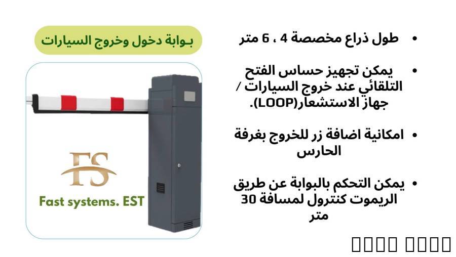 ادارة مواقف الس