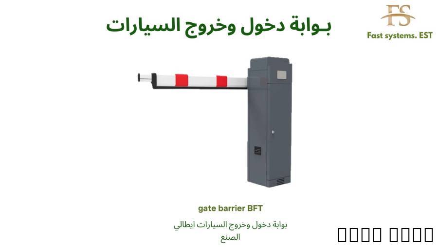 ادارة مواقف الس